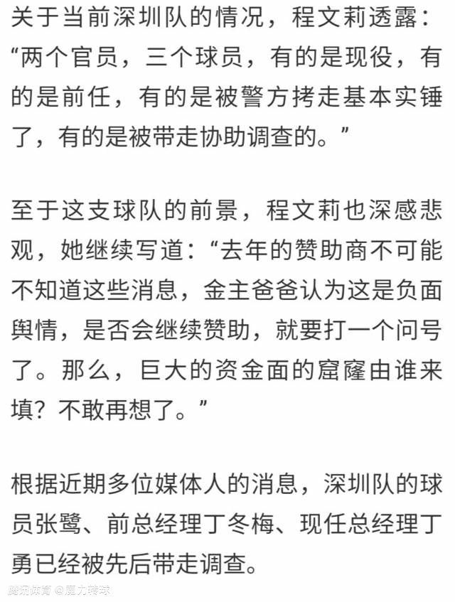 因此，在未来几周里，球员跟俱乐部的对话将会继续进行，并将逐渐一一达成一致。